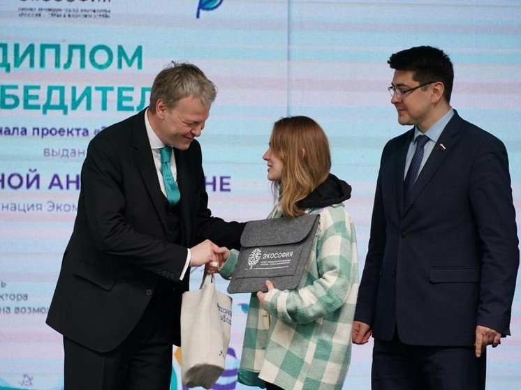 Молодая макеевчанка выиграла в конкурсе президентской платформы