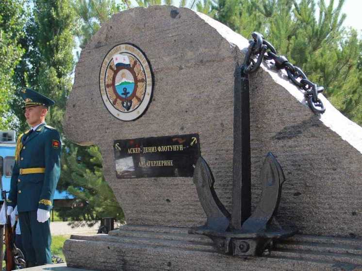 В Бишкеке появился памятник ветеранам-морякам Киргизской ССР
