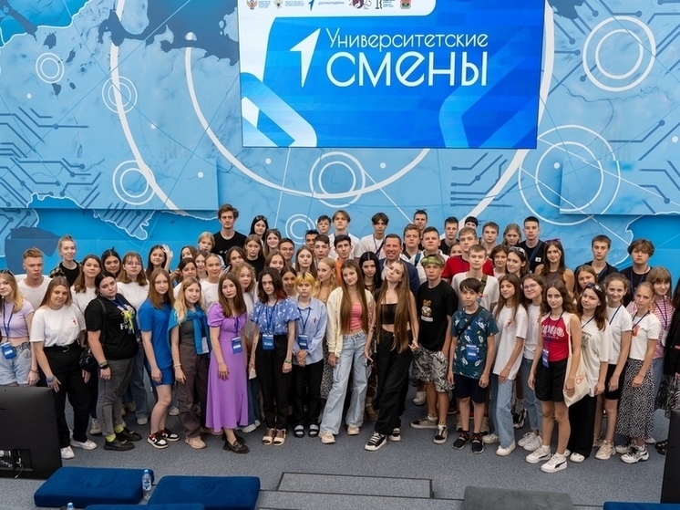 В Кузбассе организовали профильную смену для школьников и педагогов из Донбасса