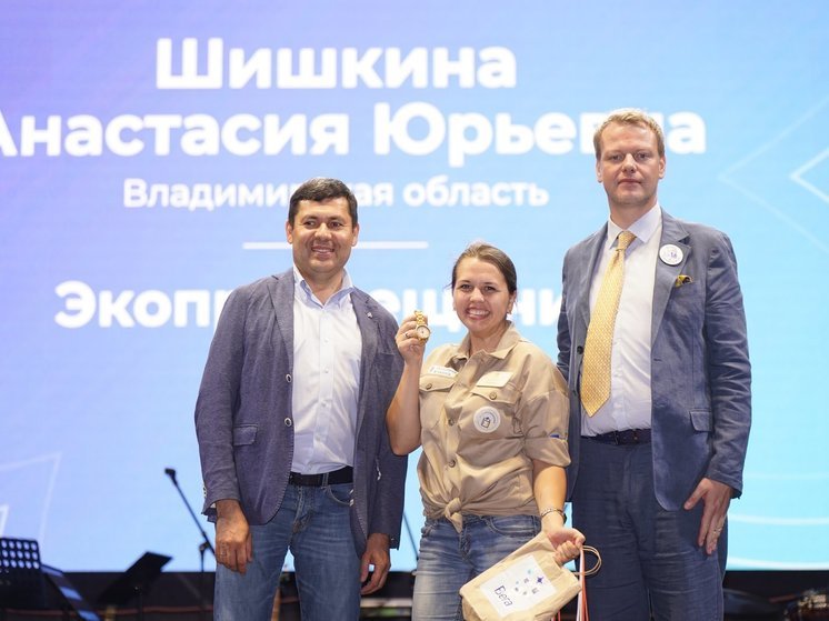 Ирина Чурикова и Анастасия Шишкина из Владимирской области стали призерами проекта «Экософия»