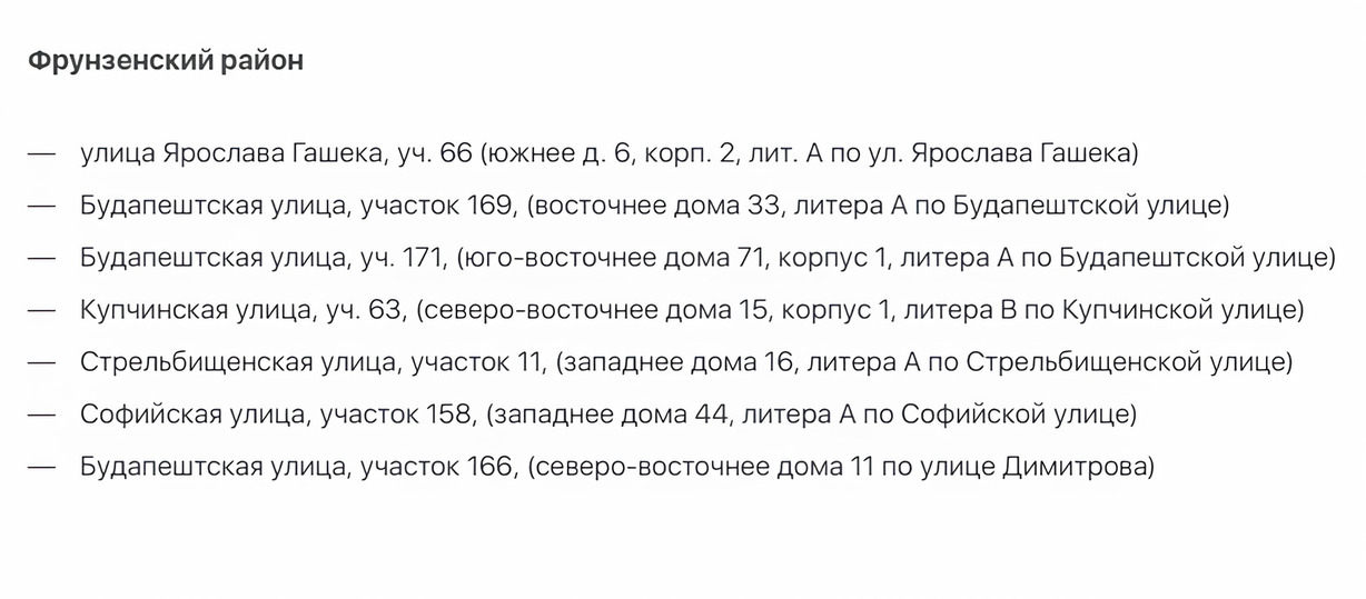 Расписка об отсутствии претензий по дтп образец заполнения