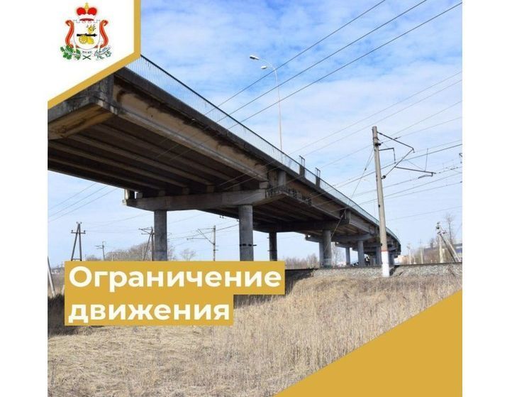 В Гагарине на время ремонта ограничат движение по путепроводу