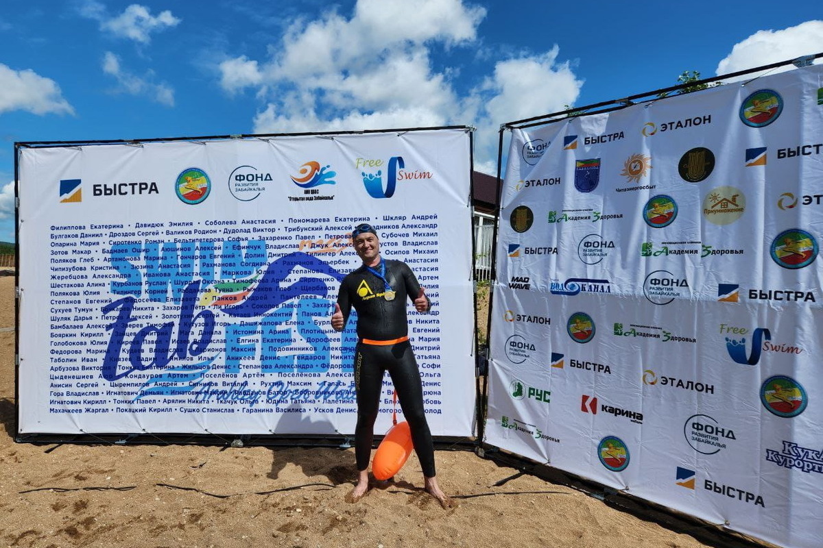 Сотрудник УФСИН Бурятии стал чемпионом межрегионального фестиваля «ZabSwimFestMax 2023»