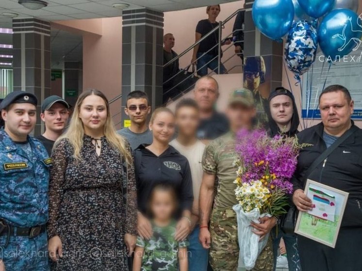 В Салехард после второго ранения прибыл в отпуск боец СВО