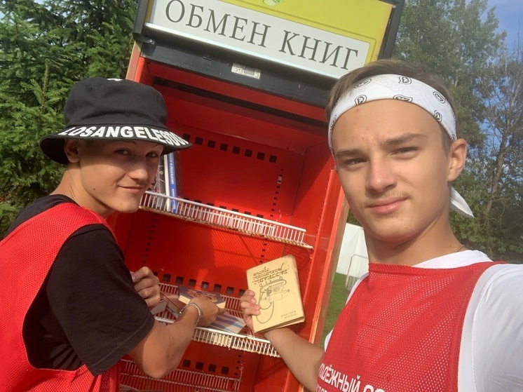 День воспоминания любимых книжек отметили в Серпухове