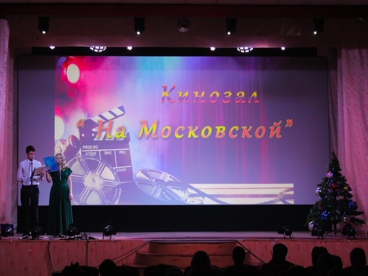 Районы Пензенской области оснастят современной техникой для кинозалов