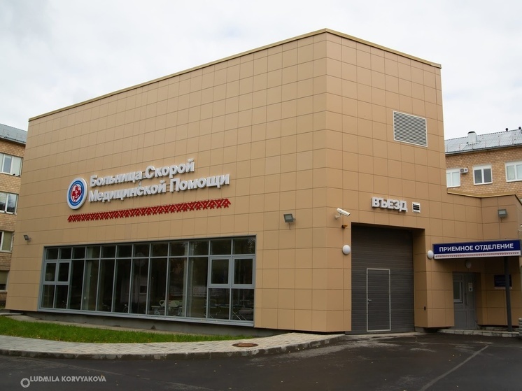 Больницу скорой медицинской помощи в Петрозаводске переименовали