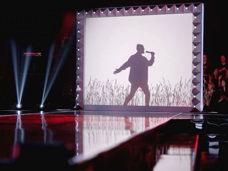 Жители Башкирии могут пройти кастинг на шоу «Музыкальная интуиция»