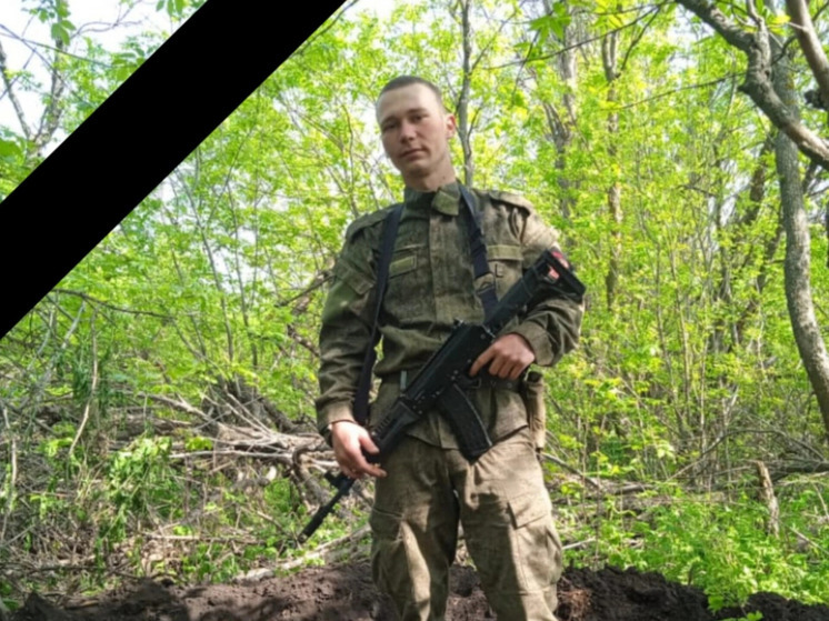  В регионе простились с погибшим бойцом