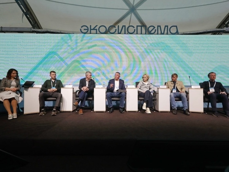 Губернатор Вологодчины Олег Кувшинников стал экспертом на пленарной сессии Всероссийского экофорума