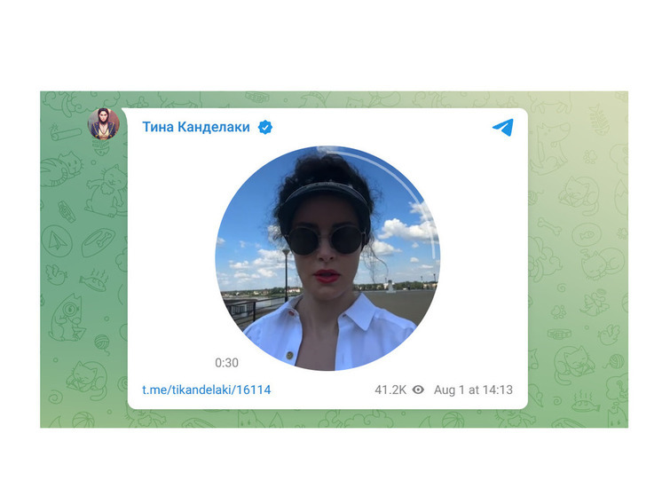 В Ярославле Тине Канделаки рассказали, чем ярославна отличается от коровы