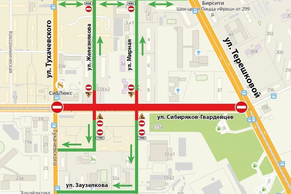 В Кемерове закроют автомобильное движение по двум перекресткам с улицей Сибиряков-Гвардейцев