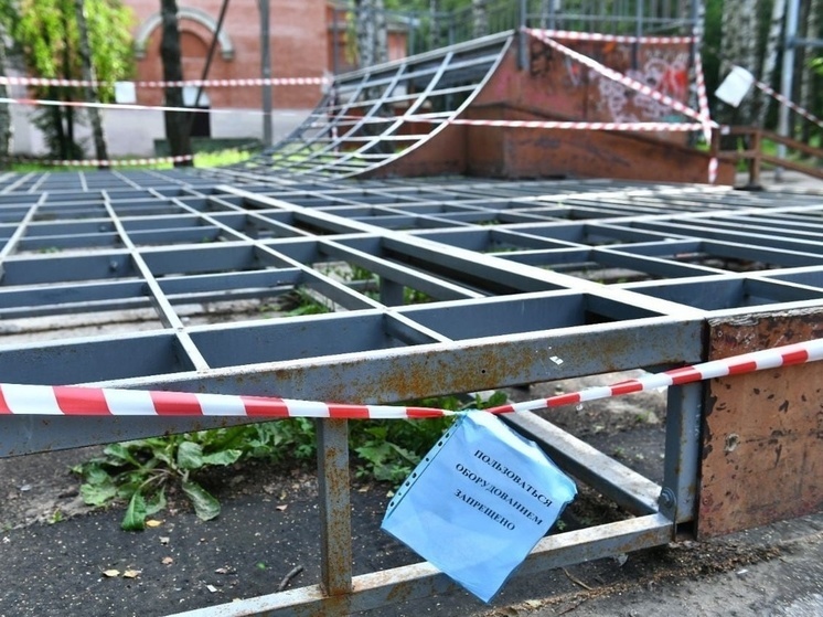 В Ярославле будет восстановлена скейтплощадка у ДК «Гамма»