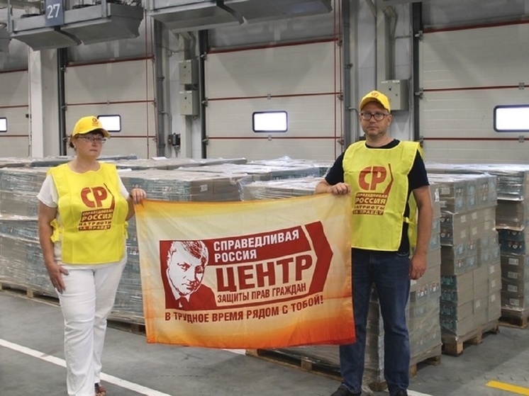В ЛНР из Новосибирска отправили 10 тонн детских каш «Фрутоняня»
