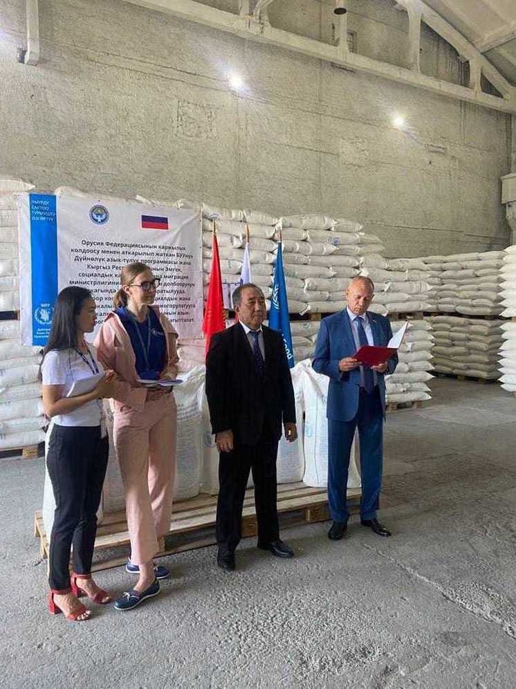 Россия оказала продовольственную помощь Кыргызстану