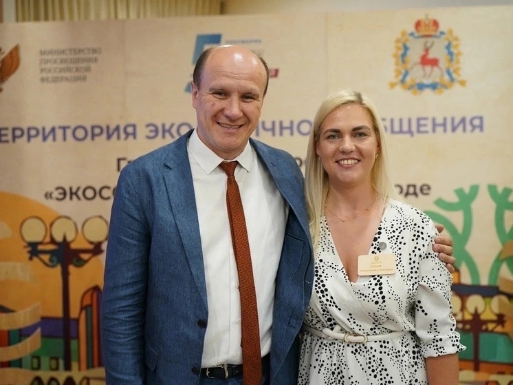 Жительница Пензенской области победила в проекте «Экософия»