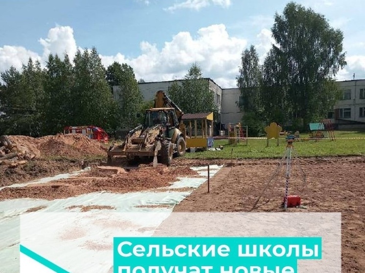 В трех деревнях Тихвинского района начался ремонт школьных стадионов