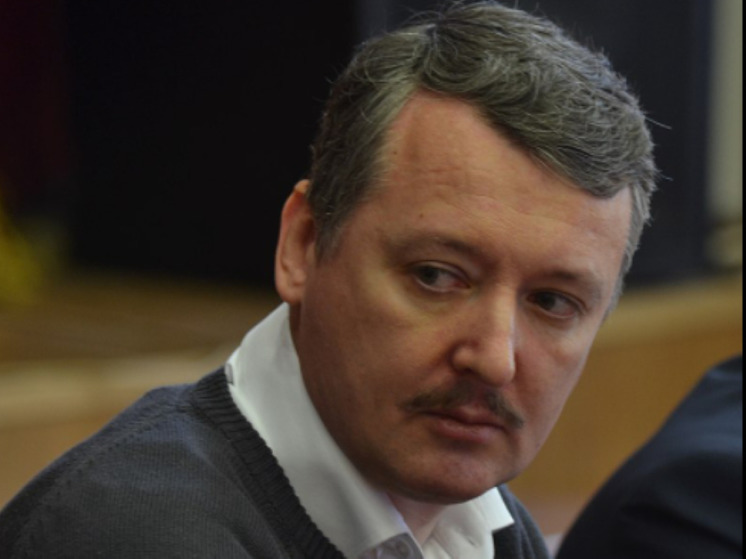РБК: следствие засекретило расследование уголовного дела в отношении экс-главы ДНР Стрелкова