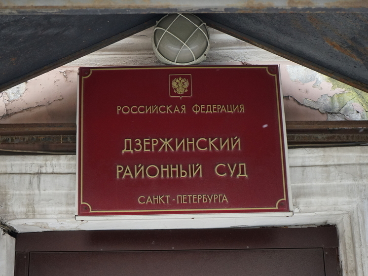 Суд в Петербурге арестовал до 30 сентября мужчину, пытавшегося поджечь военкомат