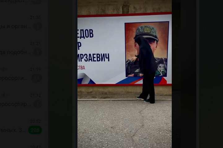 В Дагестане девушка чтит память погибшего на СВО брата