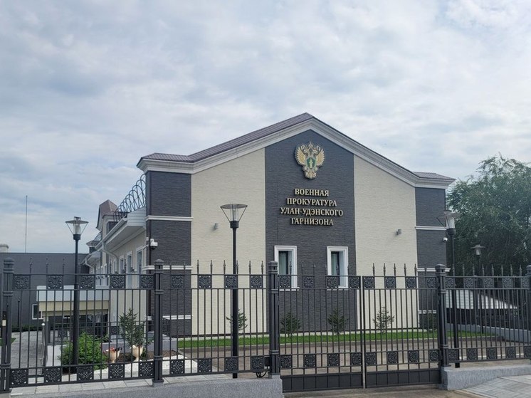В Бурятии военный прокурор Восточного военного округа посетил военнослужащих в госпитале