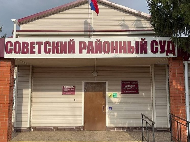 В Курской области на 3 года осужден вор-рецидивист