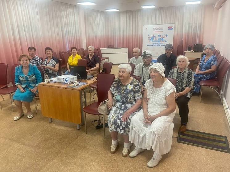 В Серпухове прошел семинар для старшего поколения