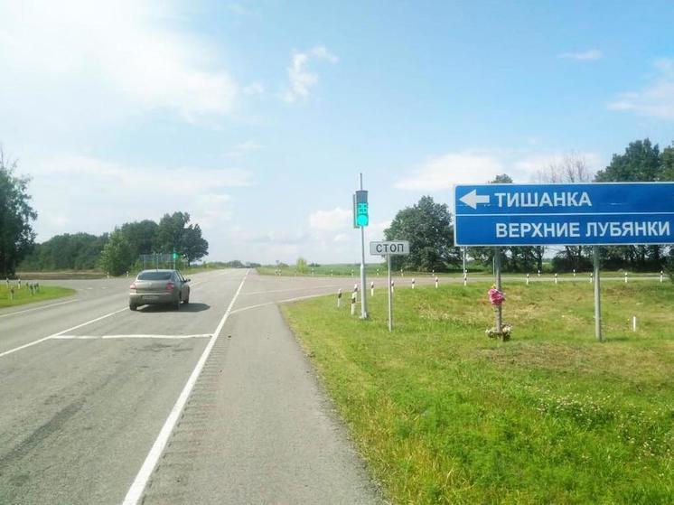 В Волоконовском районе на месте смертельной аварии появился светофор