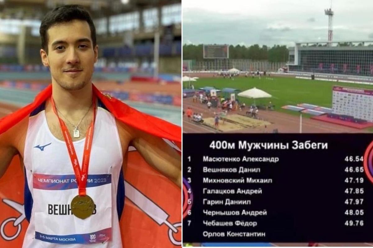 Данил Вешняков из Коряжмы установил новое достижение в беге в Челябинске