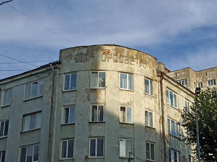 В Перми началось восстановление исторического облика жилого здания «Дом Горсовета»