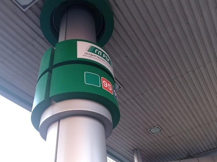 Республиканская топливная компания  открыла новую АЗС в Мариуполе