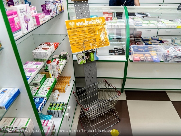 В Яр-Сале соберут лекарства для бойцов СВО: корзины добра переедут из магазинов в аптеки