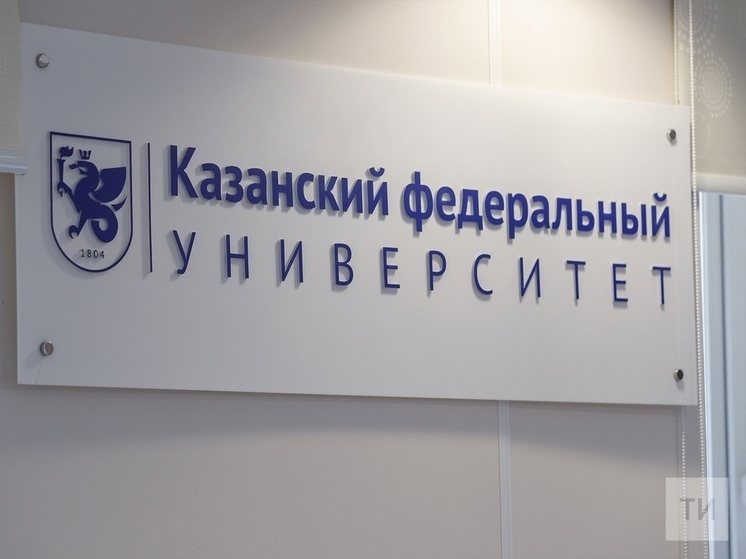 23,5 тысяч заявлений на поступление в КФУ подали абитуриенты из 65 стран мира