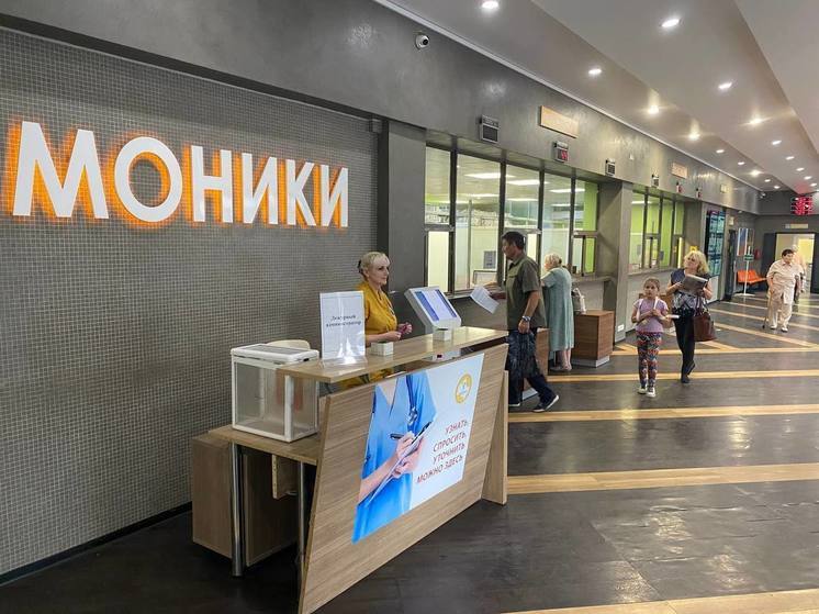 Диагностическому центру МОНИКИ предоставили доступ к медкартам пациентов Подмосковья