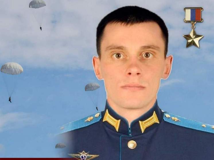В Курске откроют стелу памяти погибшего в ходе СВО Артура Лапшина