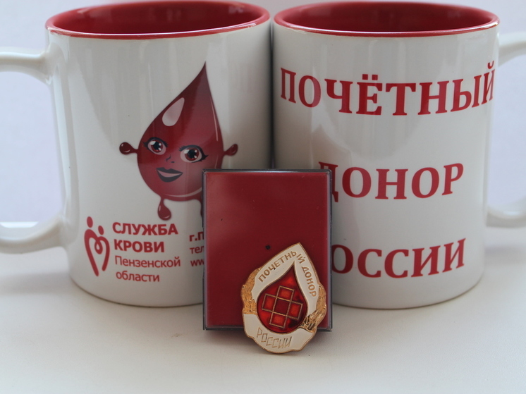 В Пензенской области еще 13 человек получили знаки «Почетный донор России»