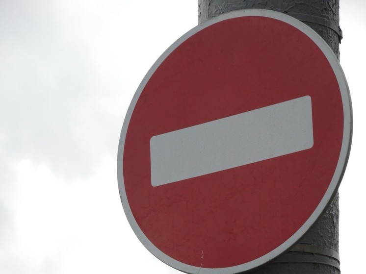 В Истре на выходные ограничили движение транспорта из-за крупного фестиваля