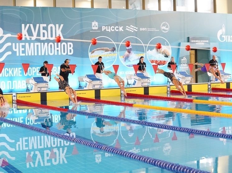 Впервые в Кузбассе проходят всероссийские соревнования по плаванию