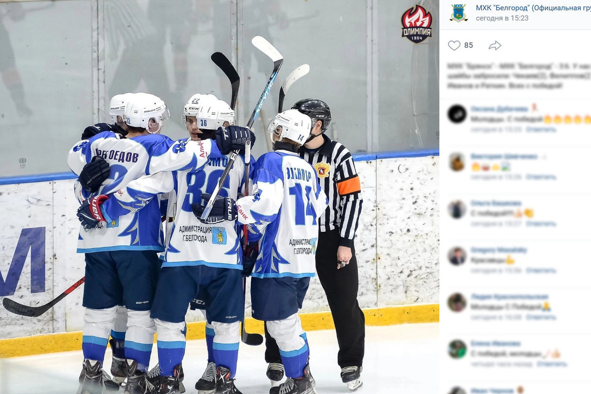 Белгородская хоккейная Молодёжка взяла реванш в Брянске