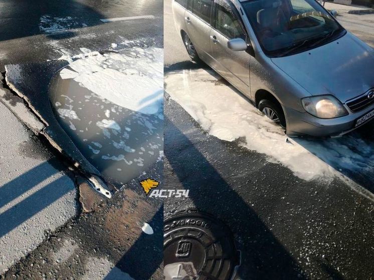 В Новосибирске иномарка провалилась в яму с мыльной водой