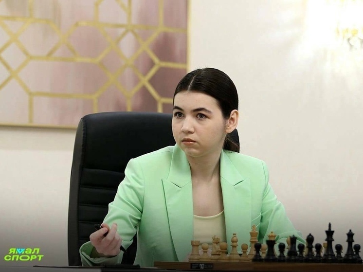 Шахматистка из ЯНАО Горячкина вышла в 1/16 финала Кубка мира