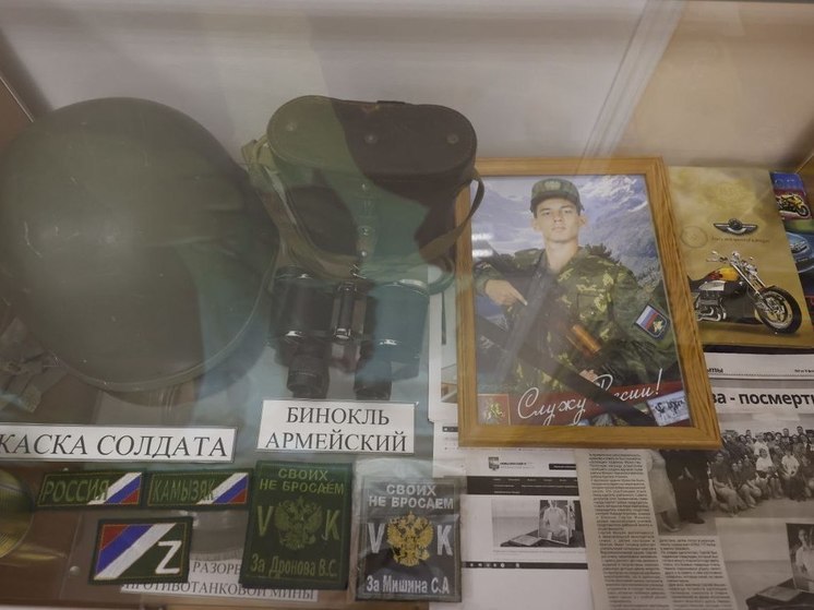 В Астраханской области появится школьный музей экспонатов СВО