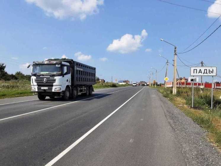 Под Липецком открыли особо прочную дорогу