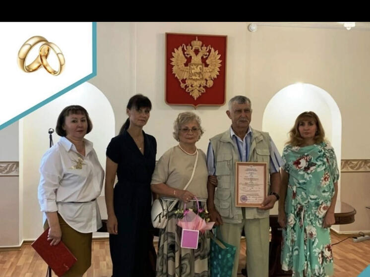 Супруги из Десногорска отпраздновали 50 лет совместной жизни