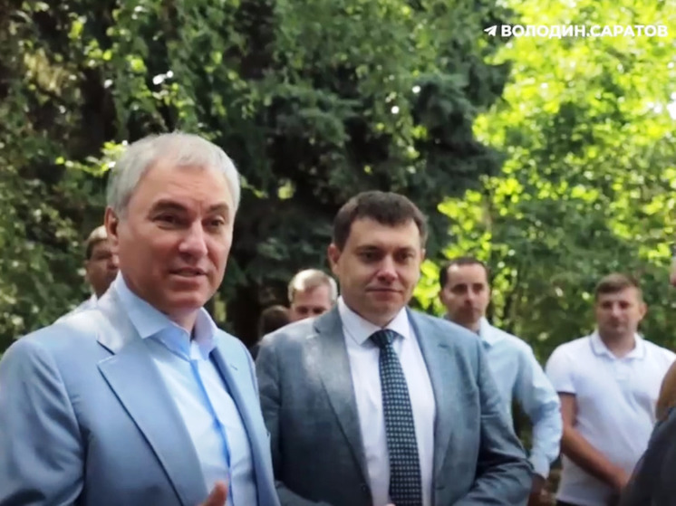 Володин не понял, зачем в Ботаническом саду дорожка шириной 4,5 метра