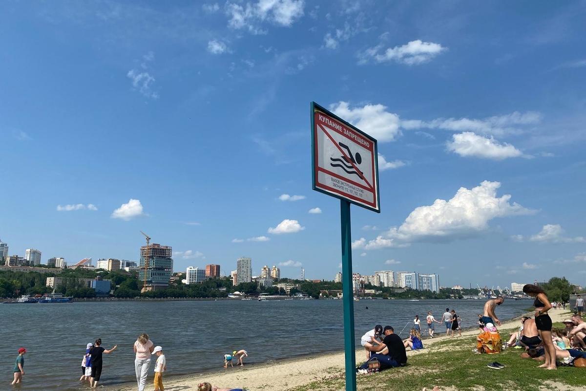 Аномальная жара ожидается в Ростовской области 6 августа