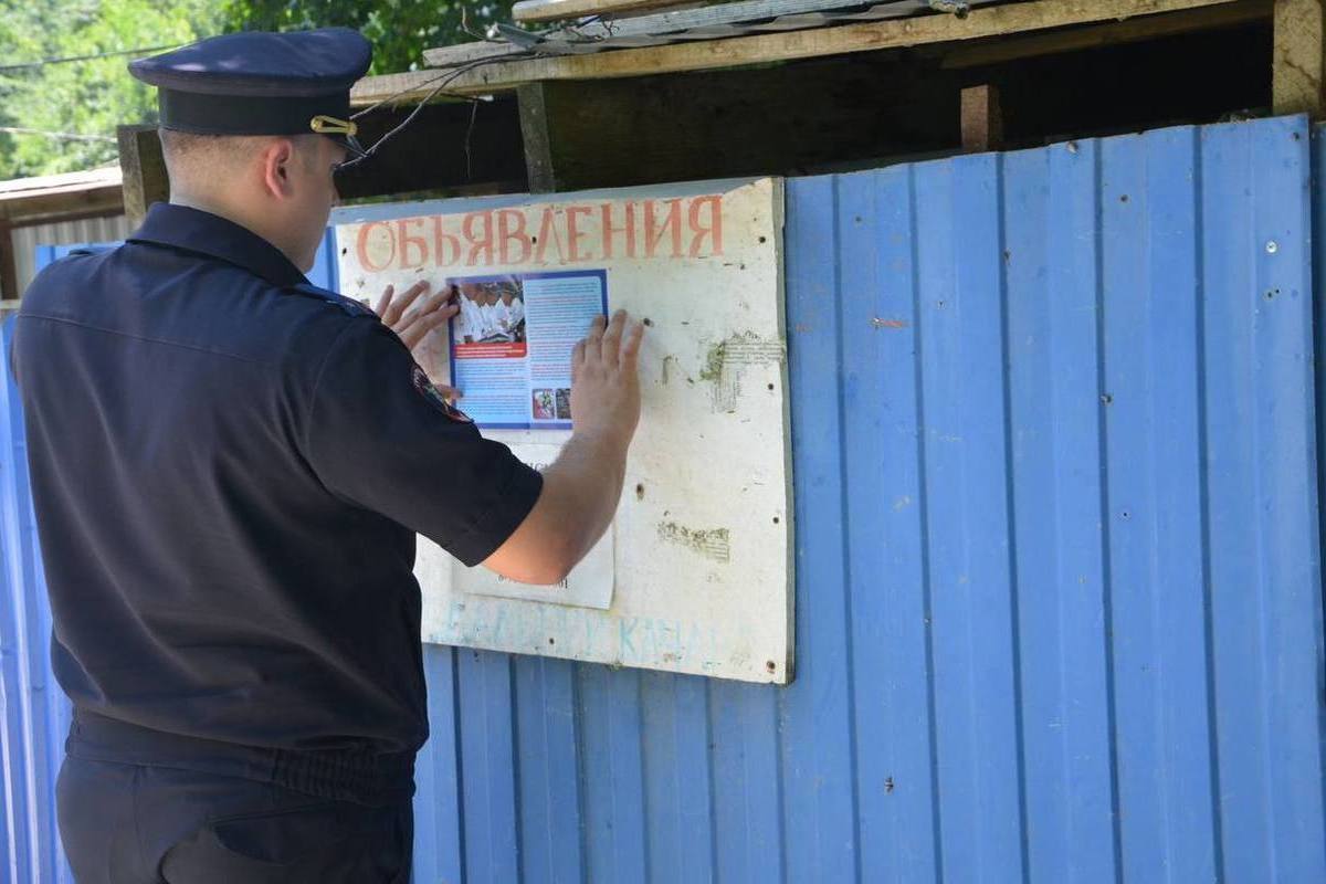 В сельских поселениях Сочи госавтоинспекторы развесили памятки о ПДД
