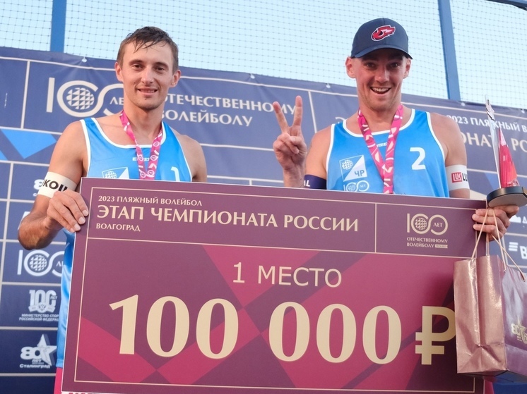Пляжники из Нового Уренгоя взяли золото волгоградского этапа чемпионата России
