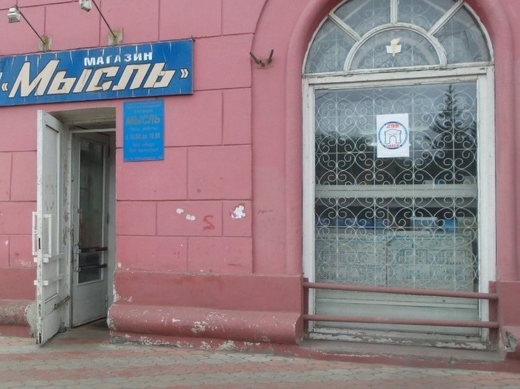 Старейший книжный магазин закрылся в Омске