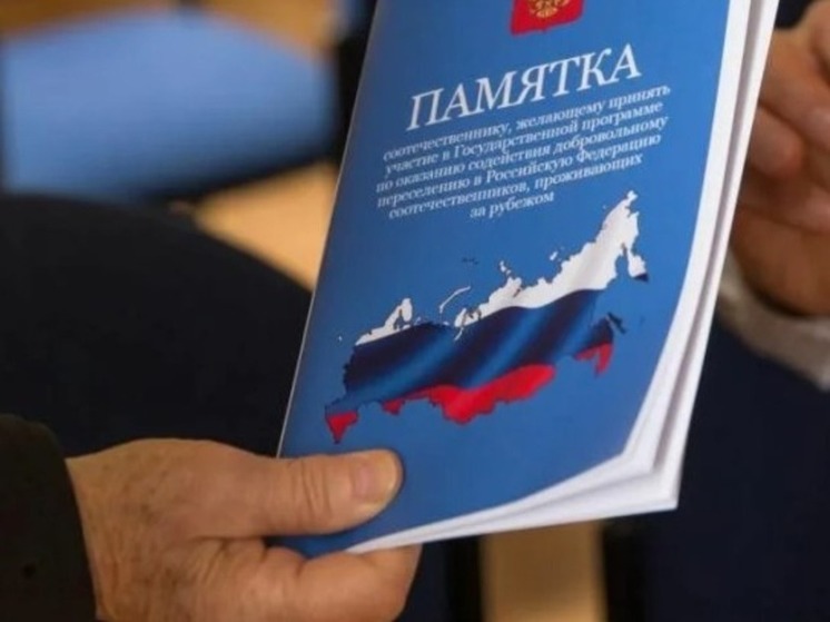 С начала года на Чукотку приехали семь человек